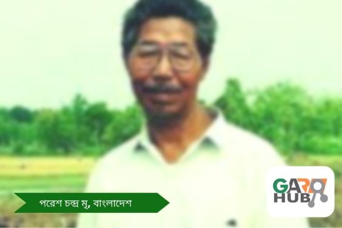 পরেশ চন্দ্র মৃ, বাংলাদেশ